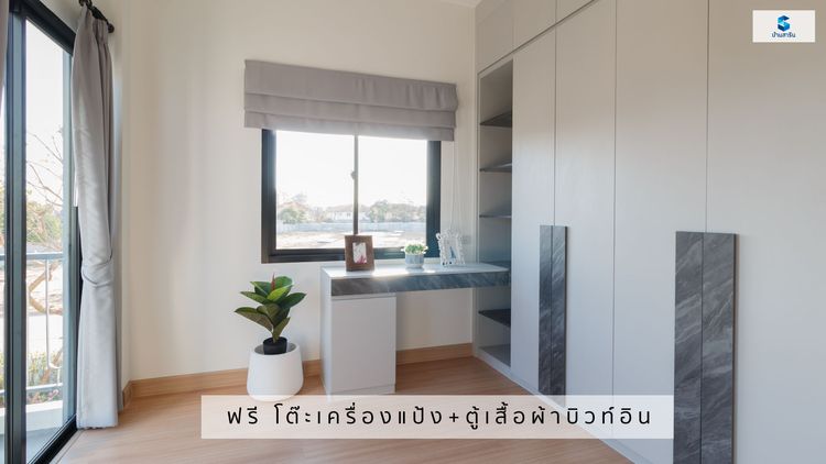 ภาพแบบบ้าน-บ้านแฝด