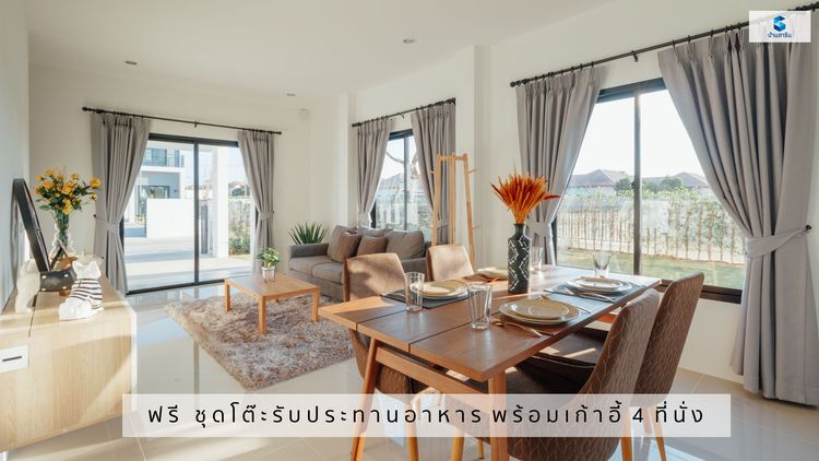 ภาพแบบบ้าน-บ้านแฝด