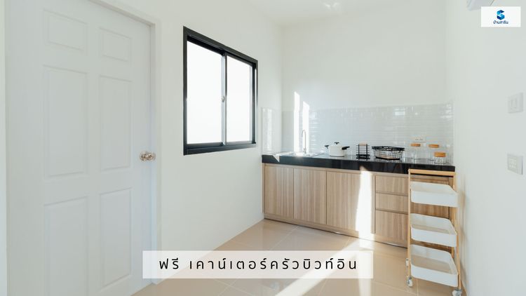 ภาพแบบบ้าน-บ้านแฝด