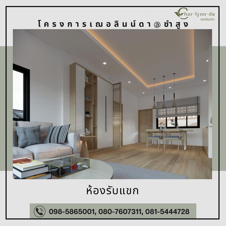 ภาพแบบบ้าน-เเบบบ้าน  TYPE A