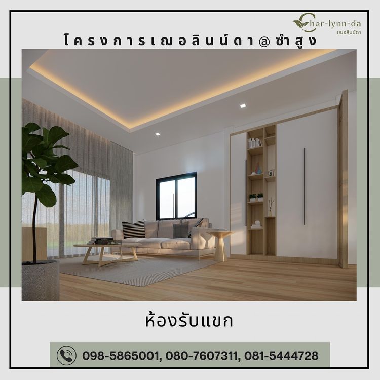 ภาพแบบบ้าน-เเบบบ้าน  TYPE A