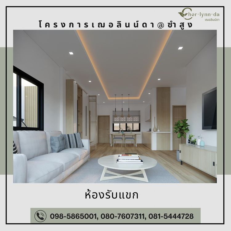 ภาพแบบบ้าน-เเบบบ้าน  TYPE A