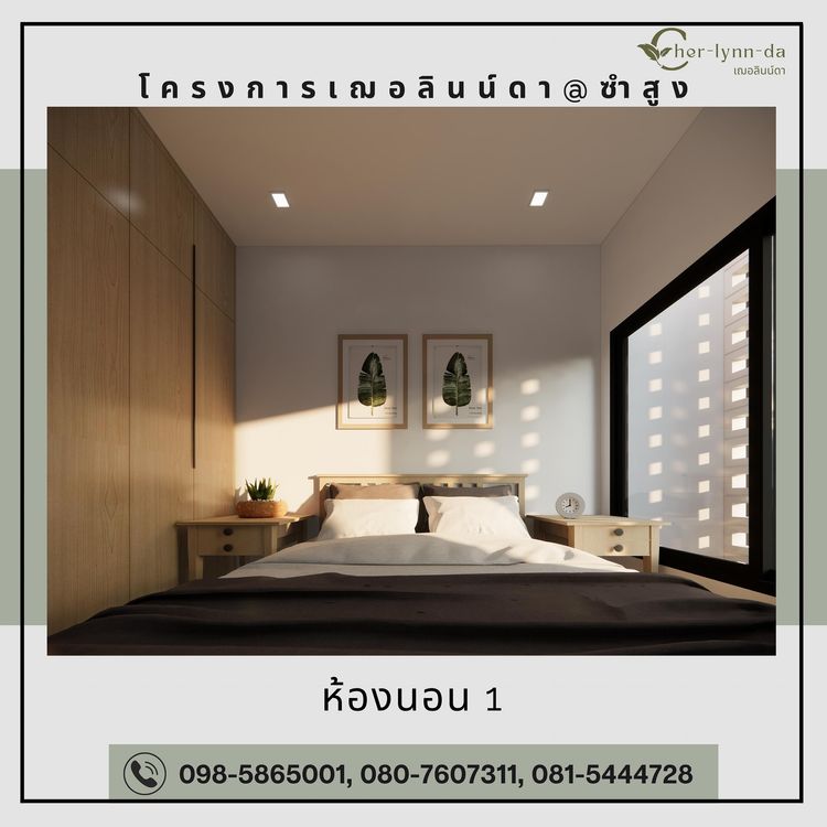 ภาพแบบบ้าน-เเบบบ้าน  TYPE A