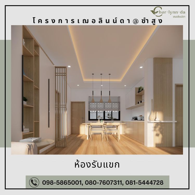 ภาพแบบบ้าน-เเบบบ้าน  TYPE A