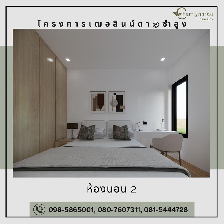 ภาพแบบบ้าน-เเบบบ้าน  TYPE A