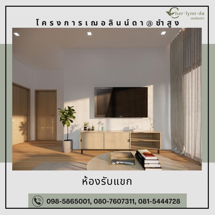 ภาพแบบบ้าน-เเบบบ้าน  TYPE A