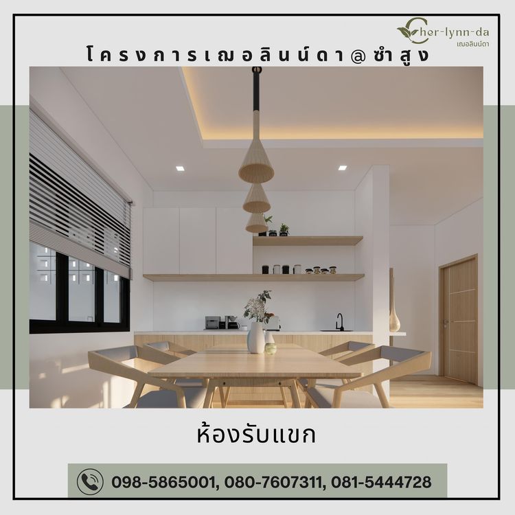 ภาพแบบบ้าน-แบบบ้าน TYPE B