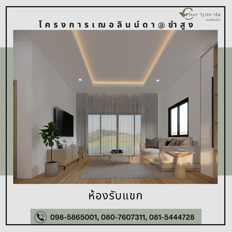 ภาพแบบบ้าน-แบบบ้าน TYPE B