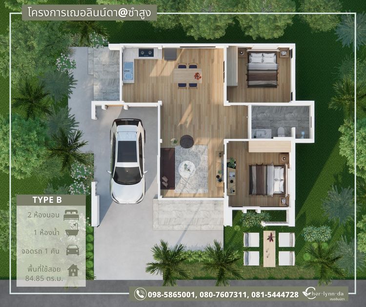 ภาพแบบบ้าน-แบบบ้าน TYPE B