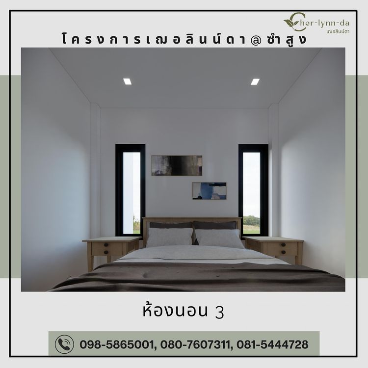 ภาพแบบบ้าน-แบบบ้าน TYPE B