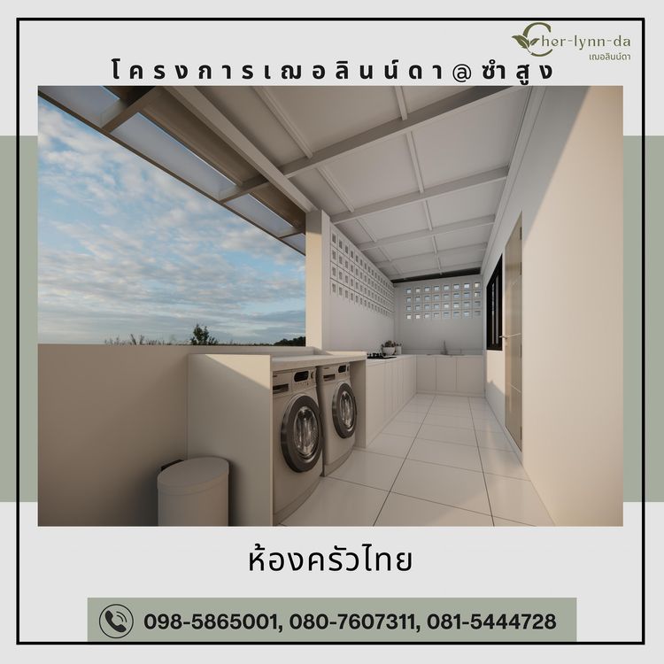 ภาพแบบบ้าน-แบบบ้าน TYPE C