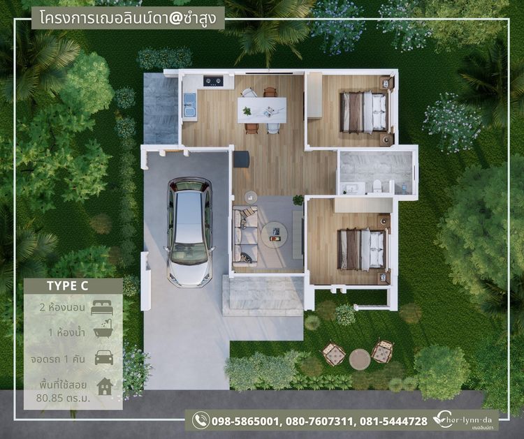 ภาพแบบบ้าน-แบบบ้าน TYPE C