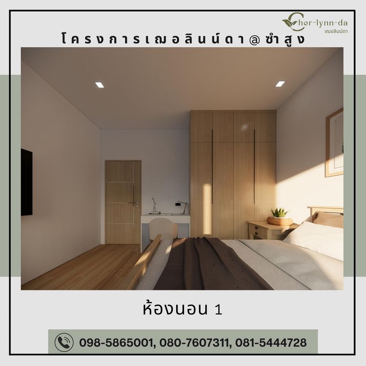 ภาพแบบบ้าน-แบบบ้าน TYPE C