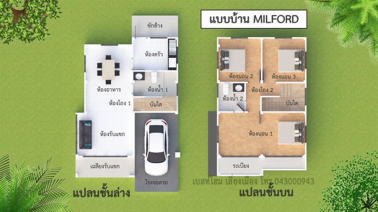 ภาพแบบบ้าน-Milford