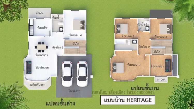 ภาพแบบบ้าน-Heritage