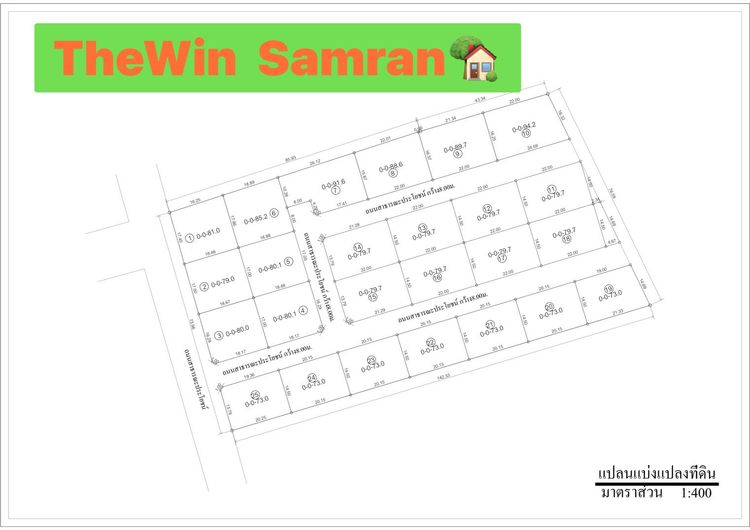 ภาพแบบบ้าน-บ้านเดี่ยว