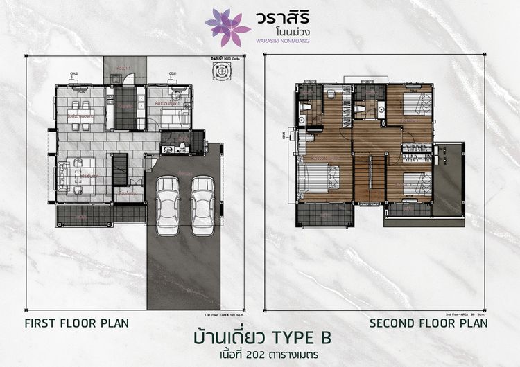 ภาพแบบบ้าน-บ้านเดี่ยว Type B