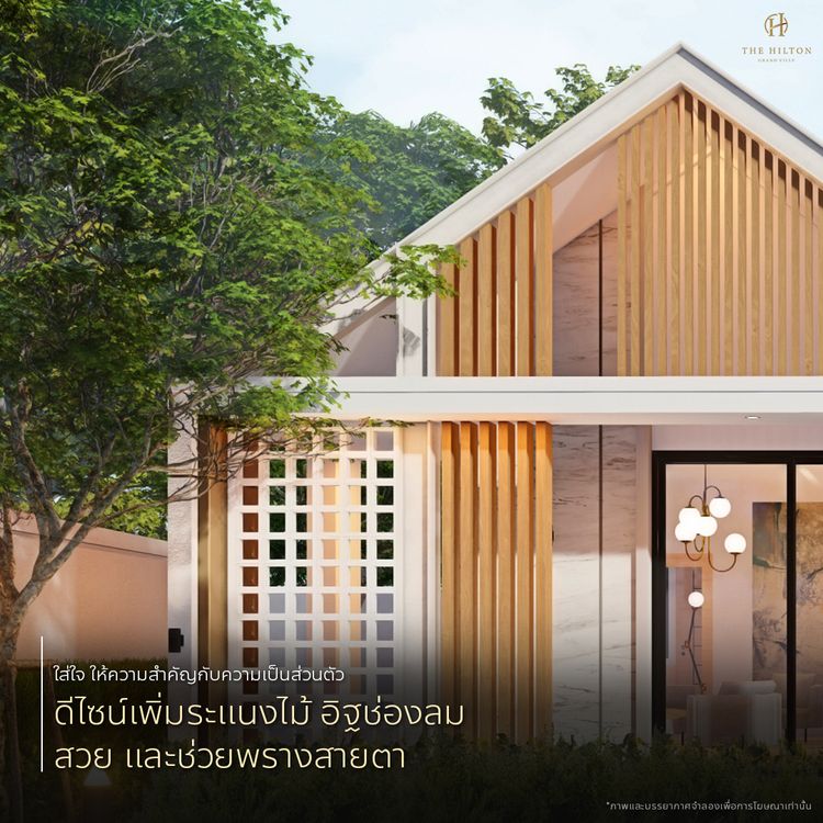 ภาพแบบบ้าน-Hilton Gold บ้านเดี่ยว