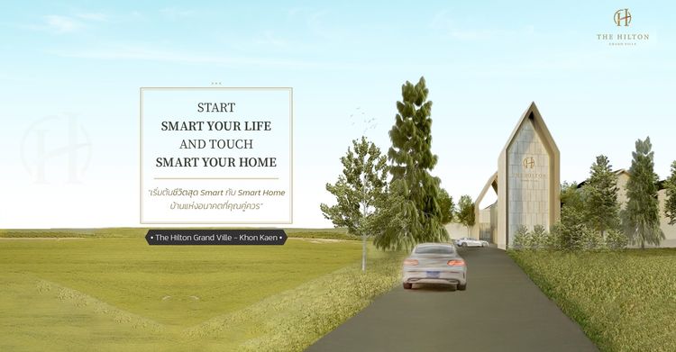 ภาพแบบบ้าน-Hilton Gold บ้านเดี่ยว