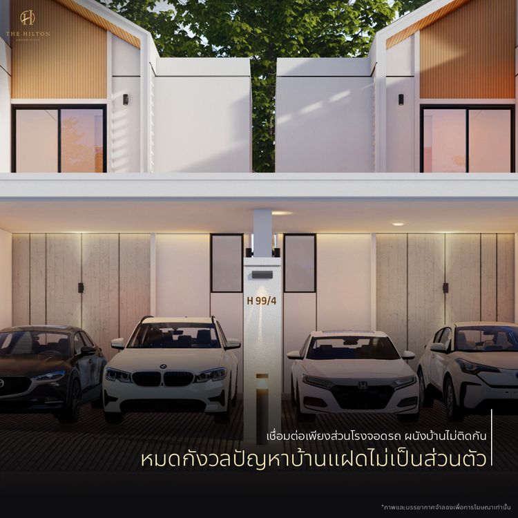 ภาพแบบบ้าน-Hilton Emerald บ้านเเฝดสองชั้น