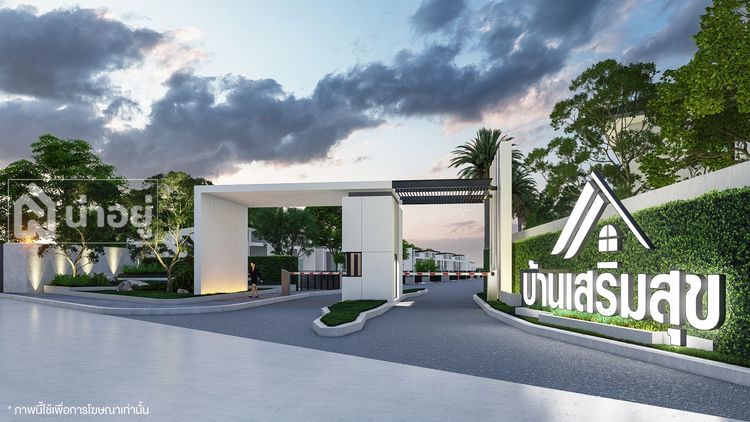 ภาพแบบบ้าน-ทาวน์โฮม1ชั้น