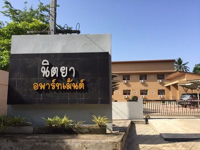 นิตยาอพาร์ทเม้น