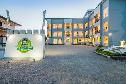 แอท บ้านค่าย