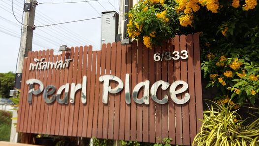 เพิร์ล เพลส