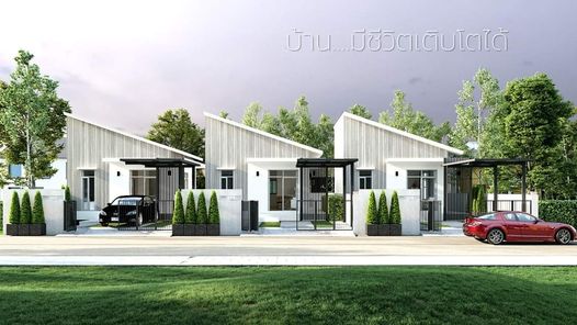 บ้านเกิดเมือง อุดรธานี - Baan Kerd Muang Udonthani