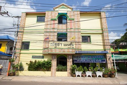 ณัฐชา แมนชัน อุดรธานี