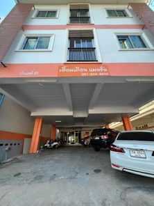 เอื้อมเดือนแมนชั่น