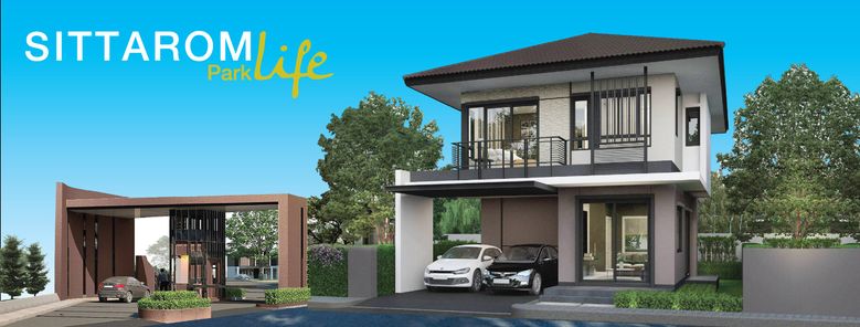 สิทธารมย์ พาร์คไลฟ์ อุดรธานี - Sittarom Parklife Udonthani