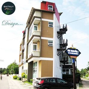 ใบเตยเพลส