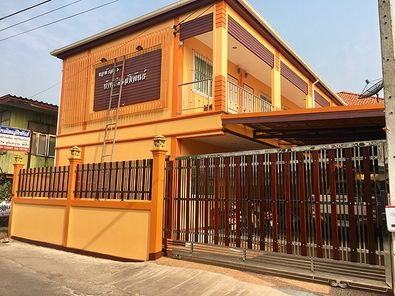 บ้านมิตรสัมพันธ์