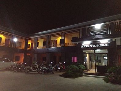 เฮือนช้างแลนด์