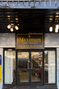 แม็กซิไมซ์ ลักชัวรี่ อพาร์เมนต์