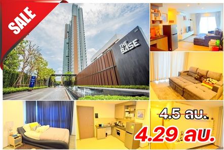 ขายคอนโด โครงการเดอะ เบส ไฮท์ มิตรภาพ-ขอนแก่น ชั้น14 ห้องมุม เฟอร์พร้อมอยู่ ใกล้เซ็นทรัล คอนโดมือสองขอนแก่น