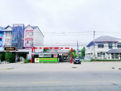 ขายที่ดิน ที่ดินขอนแก่น ในเมือง - ศูนย์ราชการ - ทุ่งสร้าง NwmesSNK