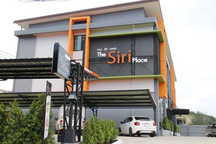 เดอะสิริ เพลส