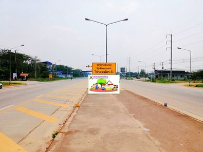 ขายที่ดินติดถนนมิตรภาพ ตัวเมืองขอนแก่น ศิลา - โกทา - หนองไผ่ NTOX6G0T