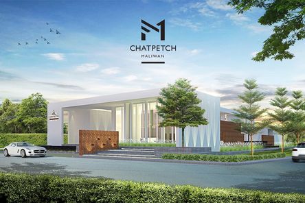 ฉัตรเพชร มะลิวัลย์ - Chatpetch Maliwan