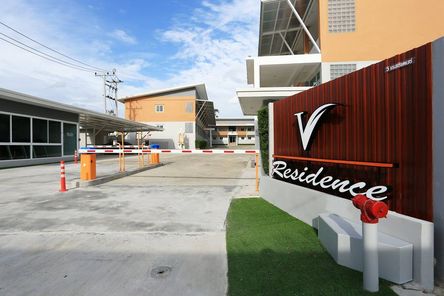 วี เรสซิเดนซ์ ระยอง