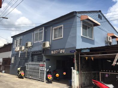 นวลปอง หอพักใกล้เรือนจำกลาง รร.เบ็ญจะมะมหาราช เซ็นทรัล