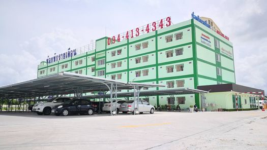 สมาย แมนชั่น