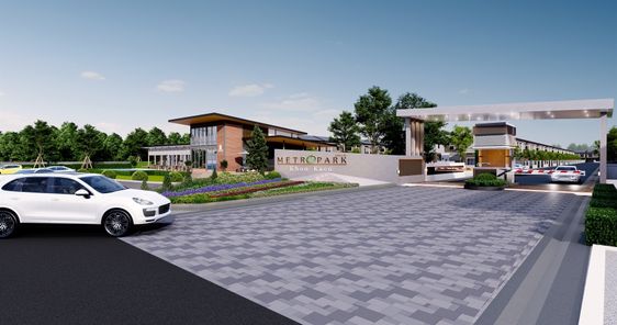 เมโทร ปาร์ค ขอนแก่น - Metro Park Khon Kaen