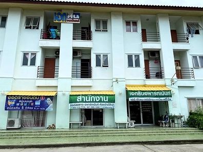 เอกสิน อพาร์ทเมนท์