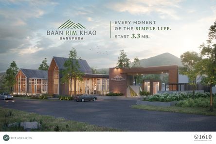 บ้านริมเขา บางพระ - Baan Rim Khao Bangphra