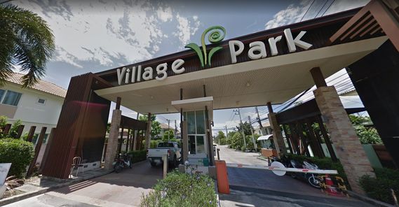 วิลเลจ ปาร์ค ศรีราชา - Village Park Sriracha