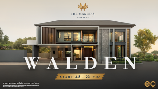 เดอะมาสเตอร์  𖡡 ศรีราชา - The Masters Sriracha