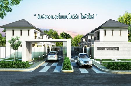 อุไรวรรณ แกรนด์ วิลล่า - Uraiwan Grand Villa